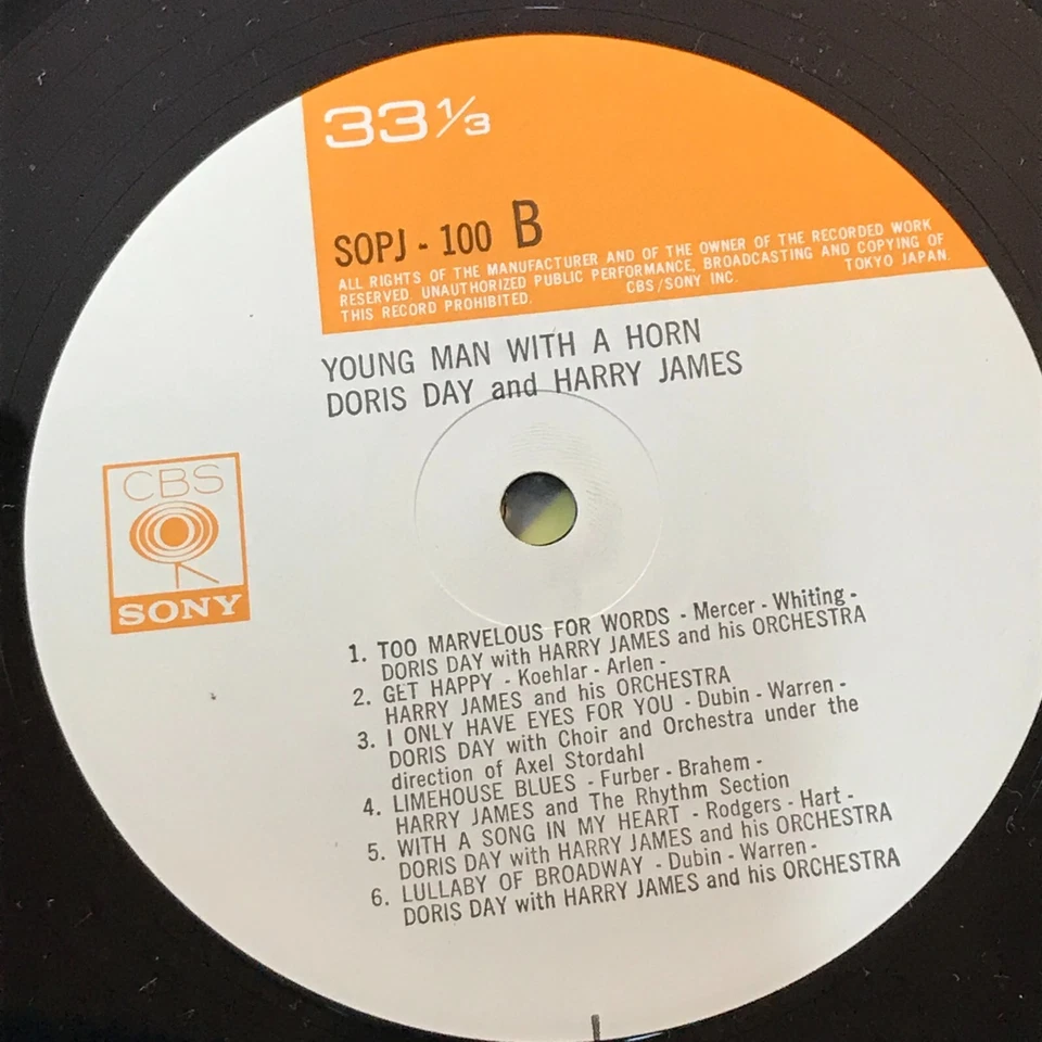 DORIS DAY & HARRY JAMES ORCHESTRA Young Man With A Horn 1975 Japanese Vinyl LP - Image 3 of 4