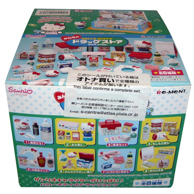 Rare 2013 ReMent Hello Kitty Everyone's Drug Store Full Set of 8 pcs