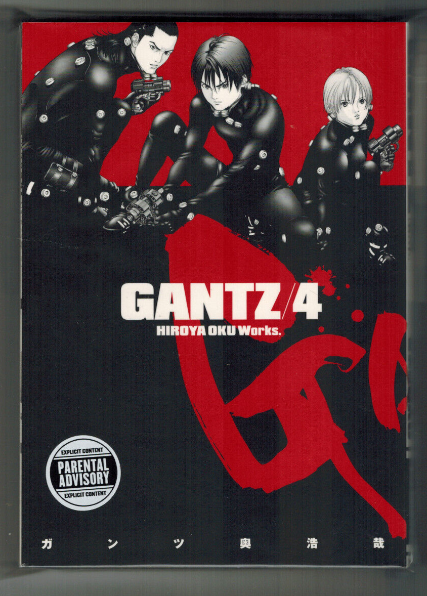 ＧＡＮＴＺ ４ Gantz Volume 4 Paperback Hiroya Oku MANGA 9781595822505| eBay