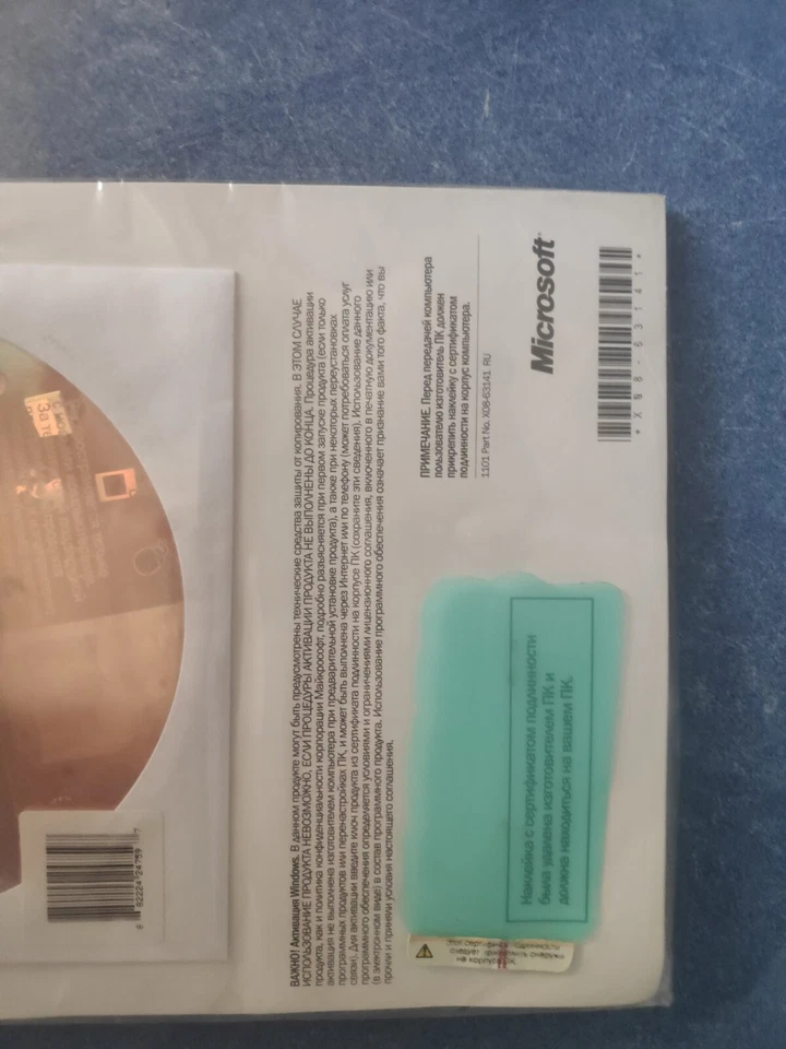 Microsoft Windows XP Home Edition PC Version 2002 Software-Used - Image 2 of 3