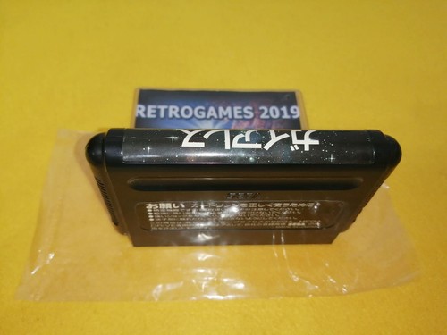 MD GAIARES Mega Drive / GENESIS SEGA MEGADRIVE - Imagen 5 de 5