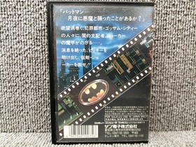 Sunsoft Batman FC Game for Nintendo Famicom Classic, Used