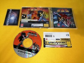 GEKIRINDAN Time Travel Shooting   SEGA SATURN SPINE CARD RARE!