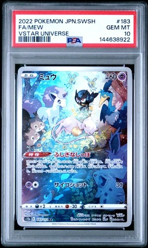 2022 POKEMON JPN SWORD & SHIELD VSTAR UNIVERSE #183 FULL ART/MEW PSA 10