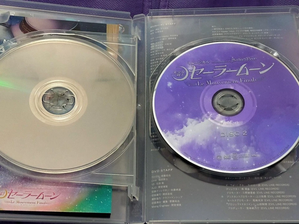 Musical Bishoujo Senshi Sailor Moon Le Mouvement Final  2-disc DVD set Region 2 - Image 4 of 4