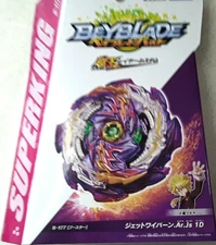 ******* NEW Takara Tomy Jet Wyvern / Wyvron Burst Surge Superking Beyblade B-177