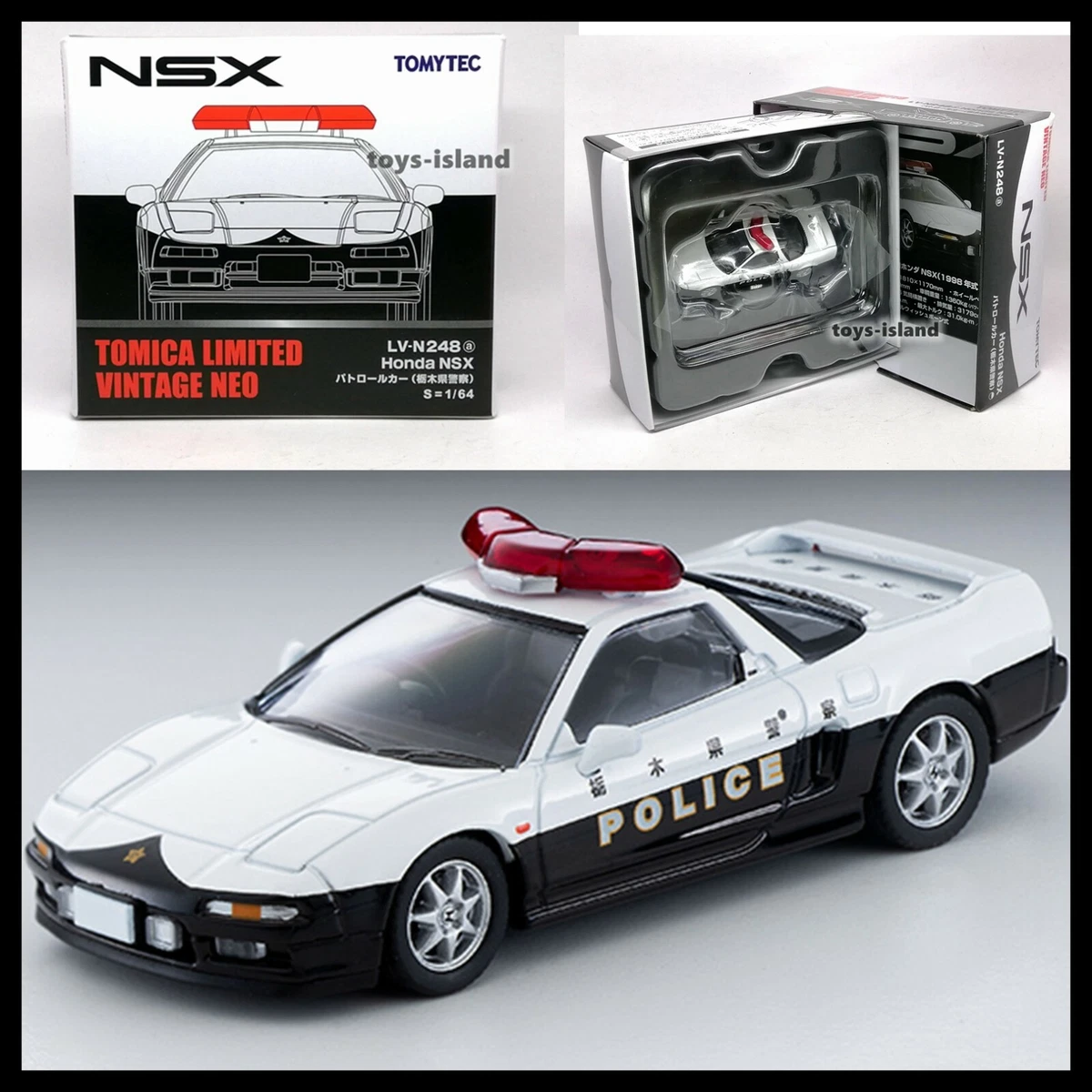 TOMICA LIMITED VINTAGE NEO トレーラー LV-NIT3 s-l1200.webp