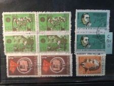 VIETNAM 🇻🇳 BRIEFMARKEN GESTEMPELT C 1301