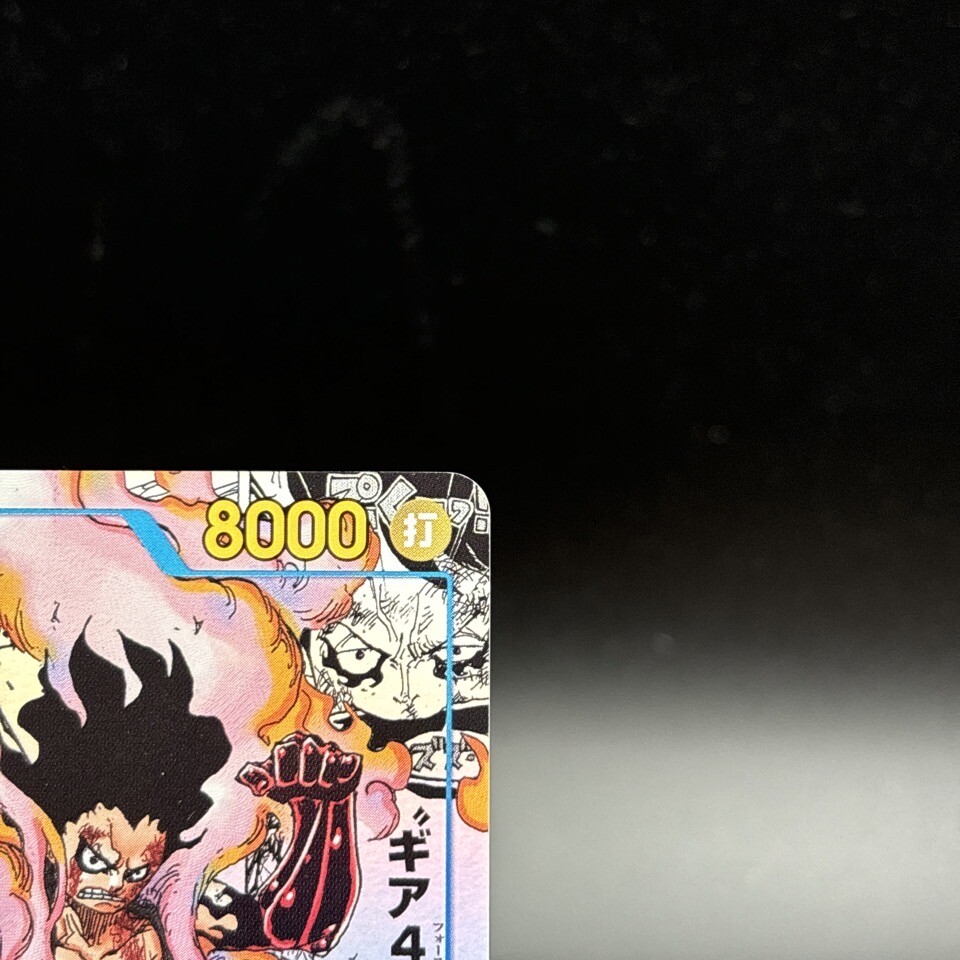 Luffy SEC OP11-118 Manga Alt Art Comic Parallel Fist Divine Speed
