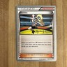 Korrina 95/111 XY Furious Fists Pokemon Card World Championships 2015 LP