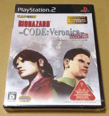 Biohazard Code Veronica Kanzenban Premium Pack PS2 Soundtrack CD Neu Sealed JP