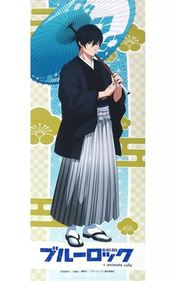 Blue Lock Rin Itoshi BIG Tapestry Limited to Anime Cafe Collab Collectible