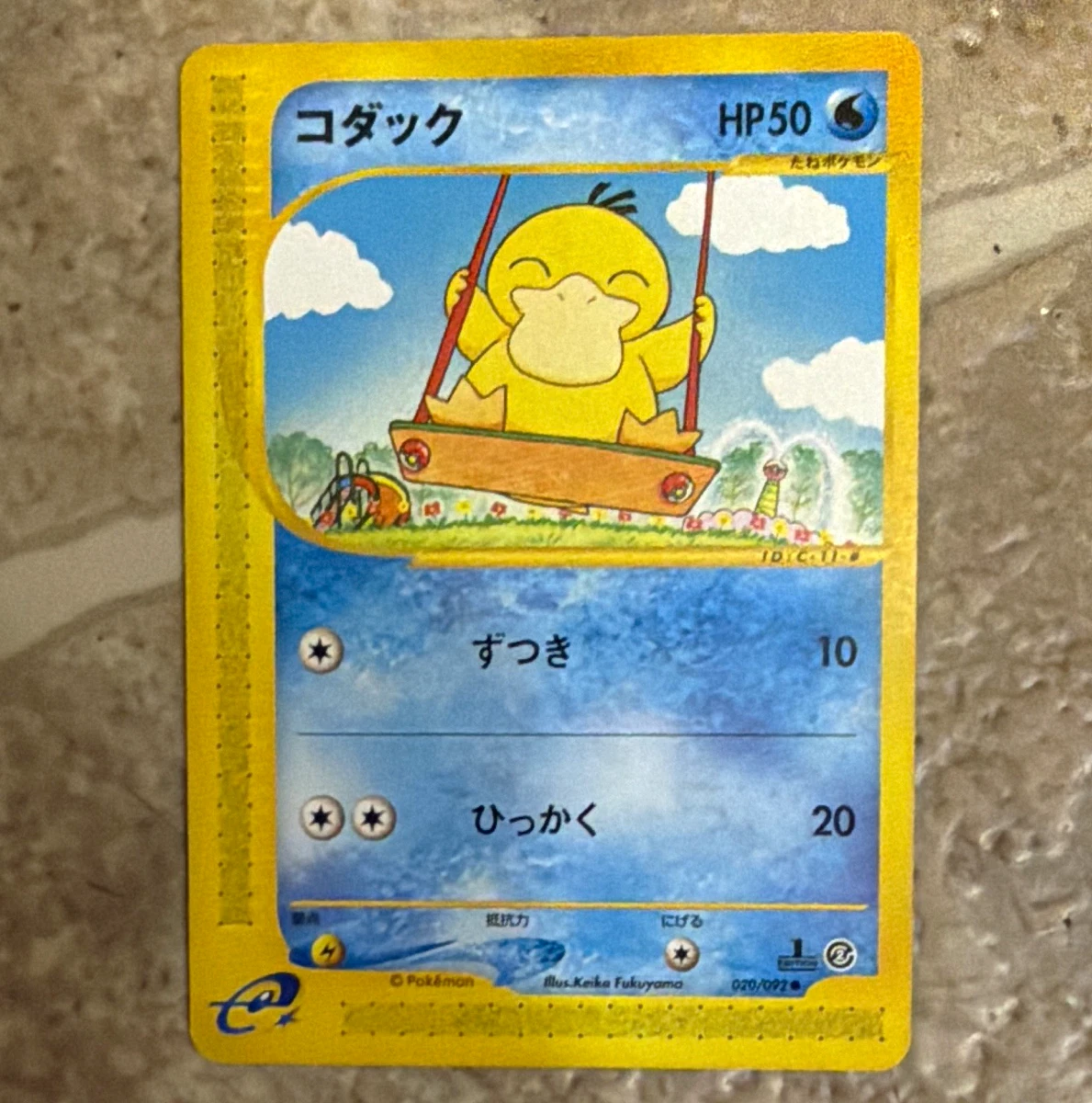 Psyduck 020/092 The Town on No Map for sale | eBay