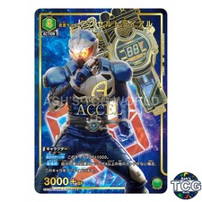 Kamen Rider Accel Trial U☆ KMR-2-046 Kamen Rider Vol2 Union Arena Japanese
