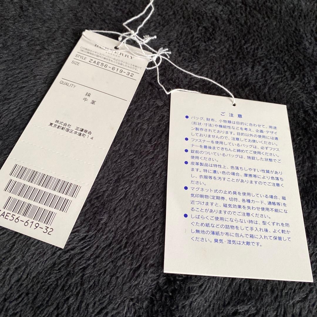 Burberry Blue Label Tote Bag Leather Denim Logo Embossed Handbag Black New thumbnail 8