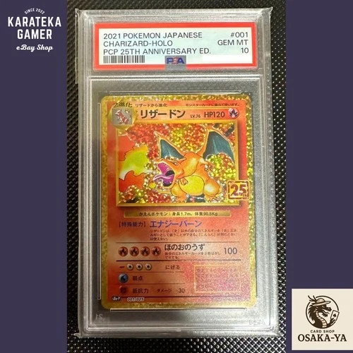 PSA 10 Charizard 001/025 25th Anniversary Edition Promo Pokemon Card Japanese