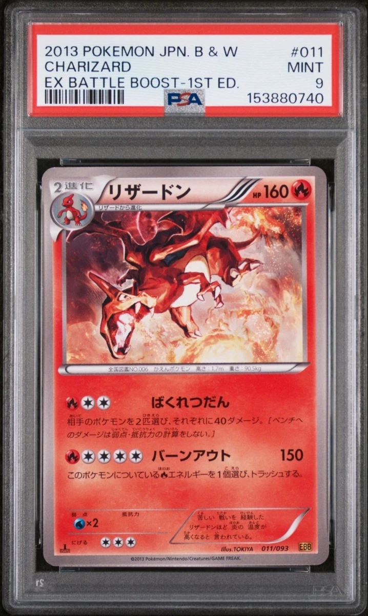 Charizard 011/093 Ex Battle Boost for sale | eBay