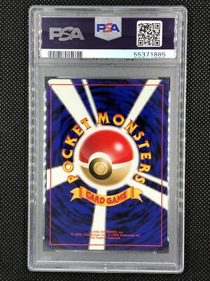 PSA10 旧裏 わるいカメックス / DARK BLASTOISE PSA10 わるいカメックス ☆ 旧裏 ロケット団 dark blastoise