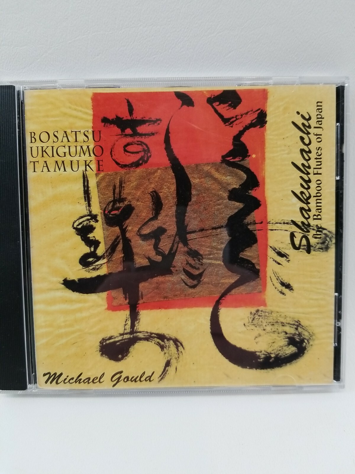Michael Gould Shakuhachi The Bamboo Flutes of Japan CD Rare eBay