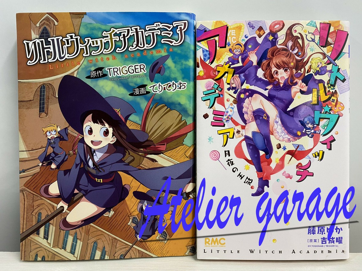 Little witch academia 本2冊 Little witch academia 本2冊 Little Witch Academia, Vol. 2