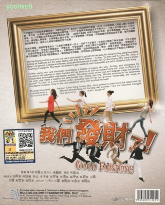 (未使用･未開封品)Point of View: Good Fortune [DVD] Amazon.com: Good Fortune (DVD) : Movies & TV