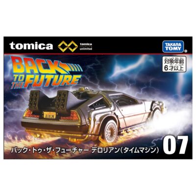 TAKARA TOMY Tomica Premium Unlimited 07 Back to the Future
