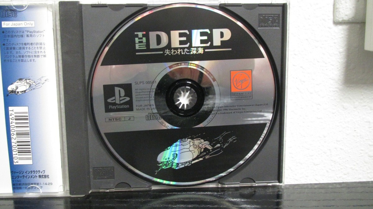 PSソフト The Deep Ushinawareta Shinkai NTSC-J (Sony PlayStation 1996) | eBay