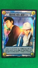 Ryoma Echizen Nanjiro Echizen The prince of tennis trading Holo card game
