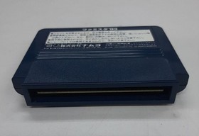 Famicom Famista '93 box theory