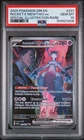 Pokemon 2025 Team Rocket's Mewtwo ex 231/182 SIR Destined Rivals GEM MINT PSA 10