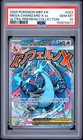 2025 POKEMON MEP PROMO ULTRA-PREMIUM COLLECTION #023 MEGA CHARIZARD X EX PSA 10