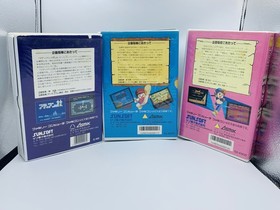 Nintendo Famicom Disk System Adian Staff/Super Boy Allan/Chitei Tairiku Orudora