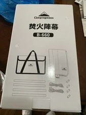 Camping Moon Bonfire Reflector B-660