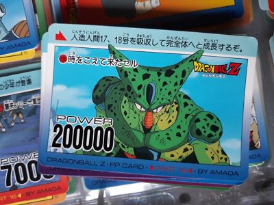 ドラゴンボールZ SPECIALカード ドラゴンボールZ CARDDASS SPECIAL CARD ドラゴンボールZ CARDDASS