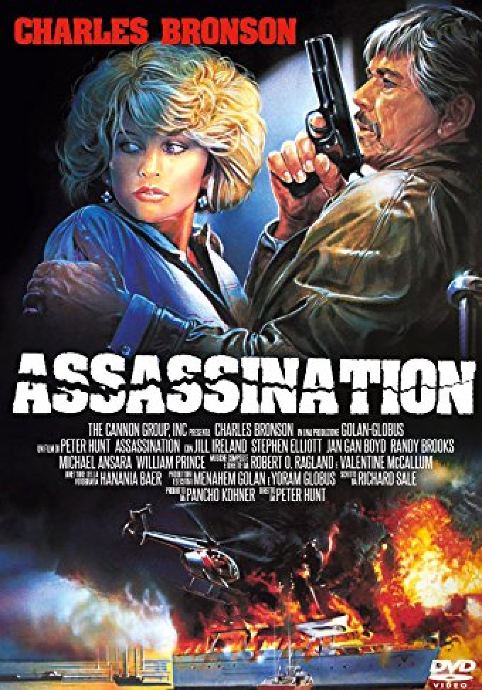 Assassination (1987) - Charles Bronson - DVD nuovo, italiano