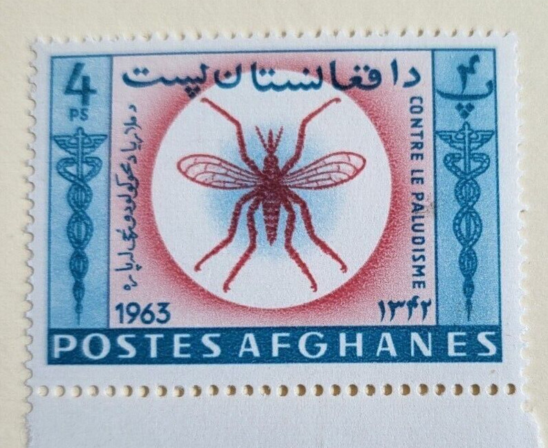 Stamps Afghanistan Scott #674g nh w/o overprint