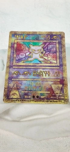 New ListingAncient Mew 2000 Pokémon Movie Promo Card