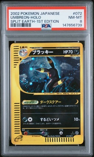 2002 POKEMON JAPANESE SPLIT EARTH 1ST EDITION #072 UMBREON-HOLO PSA 8