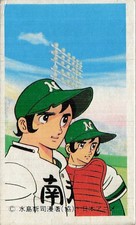 Baseball Anime Dokaben Style Space 7 Spades 32121 Menko Card Japanese Vintage