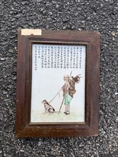 Chinese Antique Enameled Famille Rose Porcelain China Plaque Characters Mark