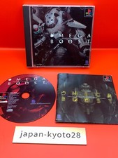 omega boost box Omega Boost - (PS1) PlayStation 1 [Pre-Owned] main image 0
