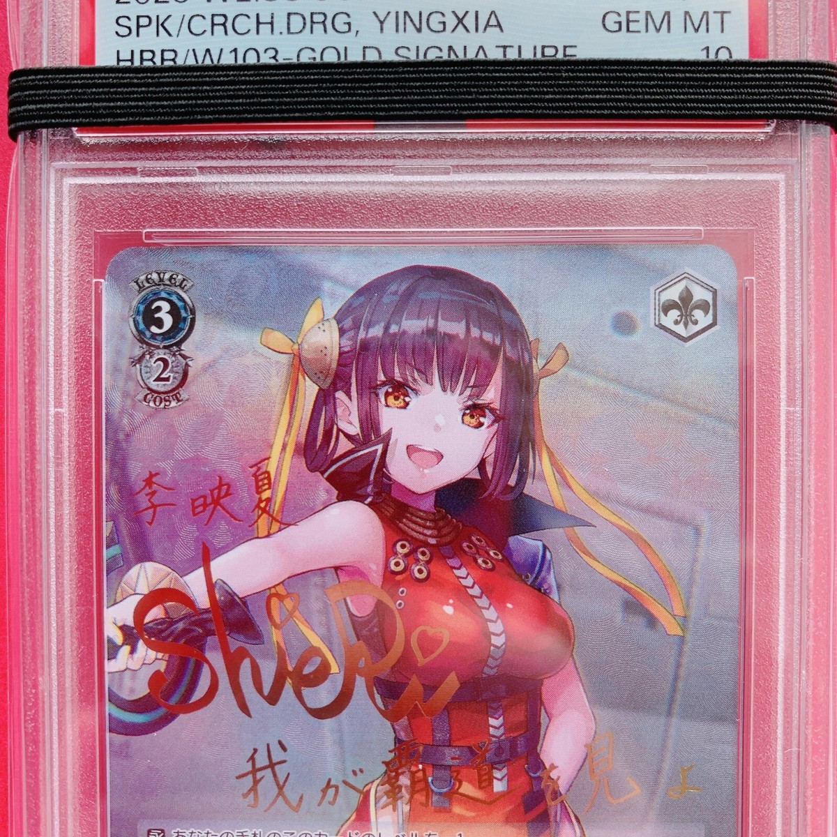 沈黙 foil sddefault.jpg