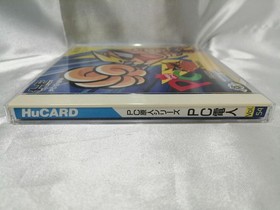 Hudson PC Denjin PC Engine SinnHU Card Software