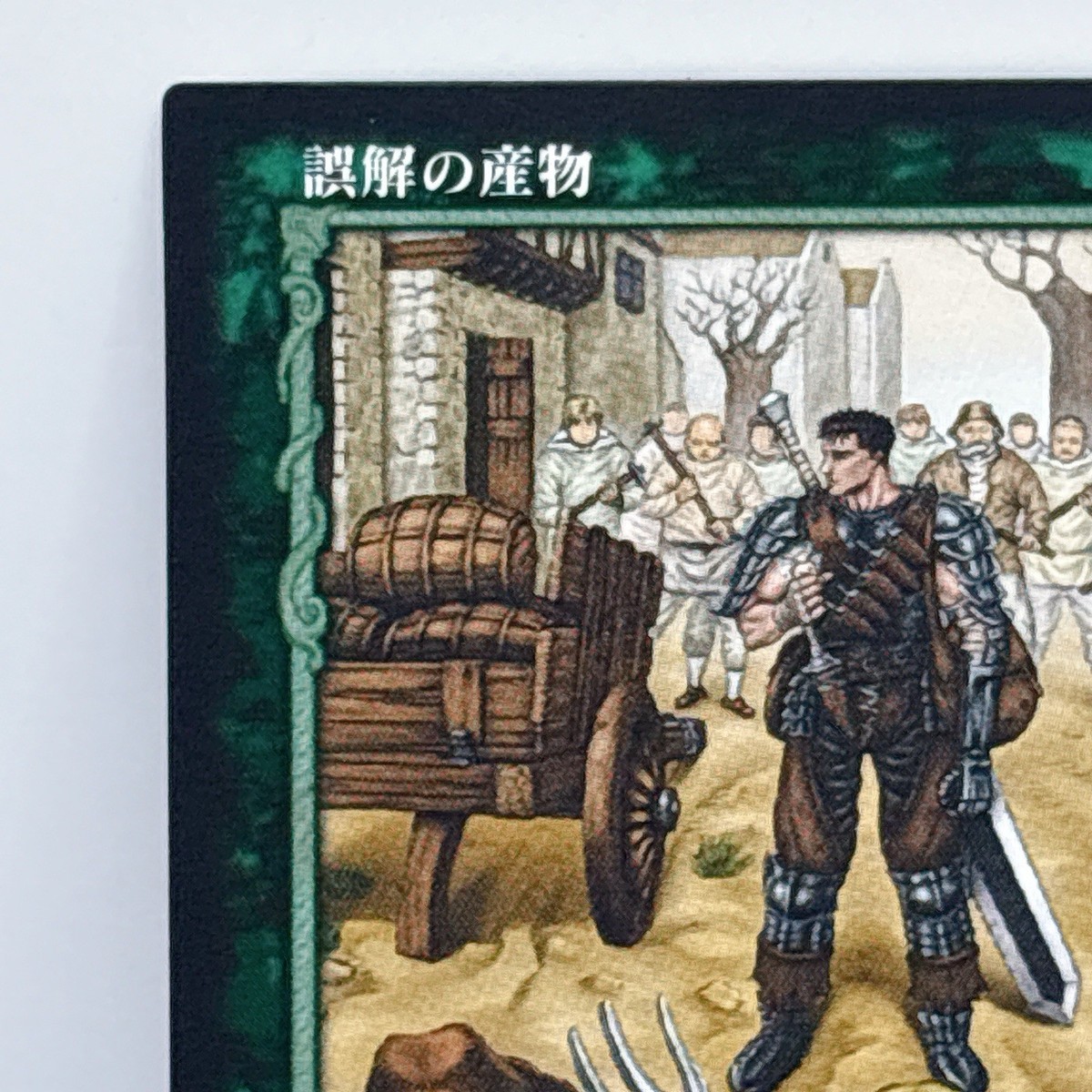 Guts Berserk Trading Card BK2 26/64 2004 Vintage Japanese Anime