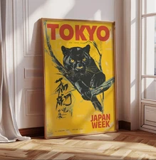 Black Panther Poster Exhibition Wall Art – Japanese Wall Art, Vintage Animal