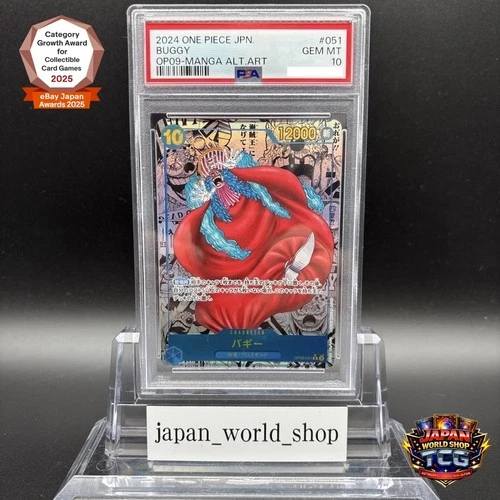 PSA 10 Buggy OP09-051 Manga Alt Art Emperors in the New World ONE PIECE Japanese