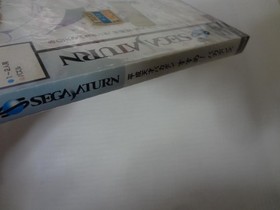 Heisei Tensai BBKabRecommended BBKabonz Saturn Unopened Japan p2