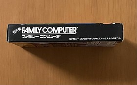 Extremely Rare [Good Condition] Famicom Software Sougeryu Double Dragon with