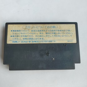 Transformers Convoy Mystery Takara pre-owned Nintendo Famicom NE