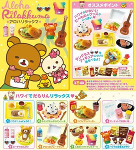 Re Ment Miniature Sanrio San X Rilakkuma Refrigerator Fridge Set Dollhouse Miniatures Fzgil Dolls Bears